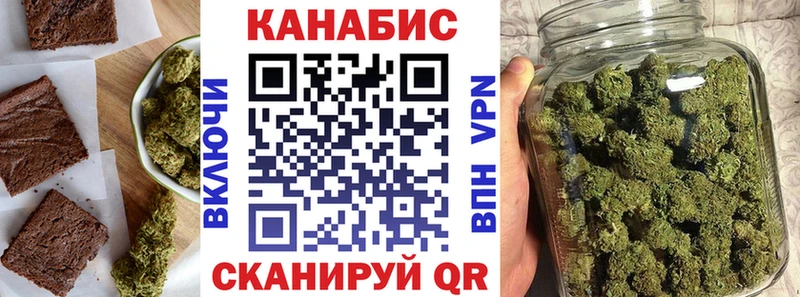где купить   ссылка на мегу tor  Cannafood конопля  Мглин 