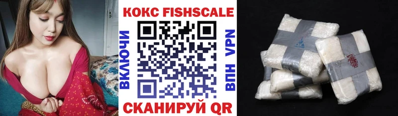 наркота Мглин COCAIN Колумбийский
