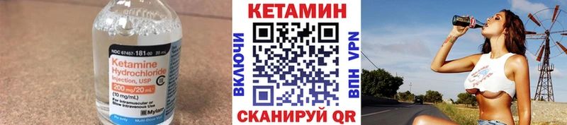 где можно купить наркотик  Мглин  Кетамин ketamine 