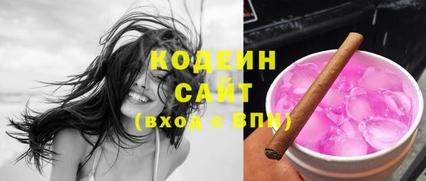 метамфетамин Беломорск