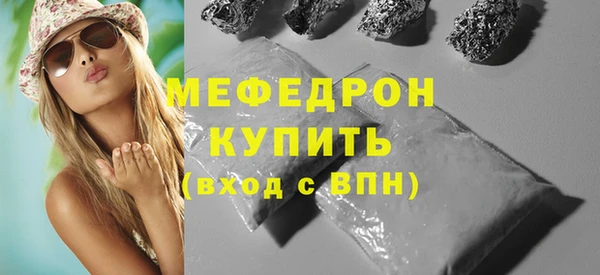 метамфетамин Беломорск