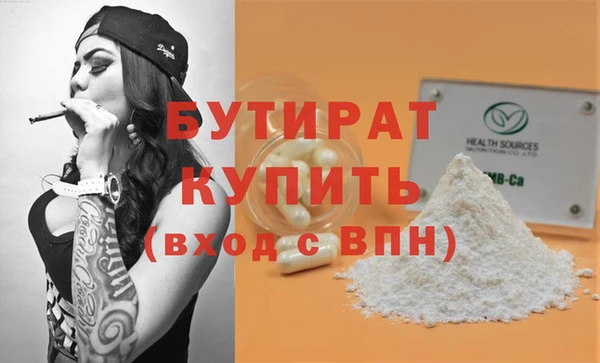 винт Белоозёрский