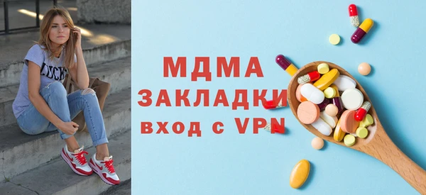 метамфетамин Белокуриха