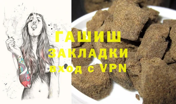 дживик Заполярный