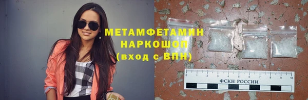 винт Белоозёрский