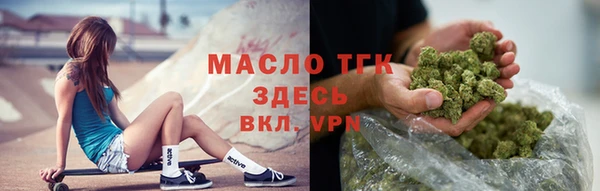винт Белоозёрский