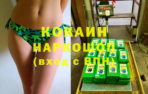 метамфетамин Беломорск