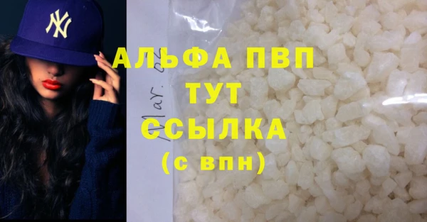 метамфетамин Беломорск