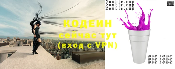 винт Белоозёрский