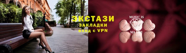 метамфетамин Белокуриха