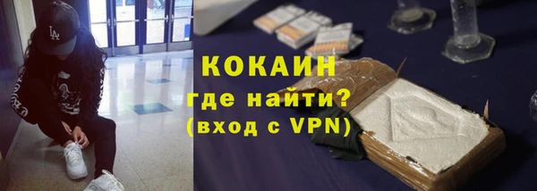 метамфетамин Белокуриха