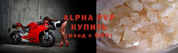 метамфетамин Беломорск