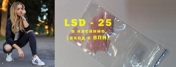 винт Белоозёрский