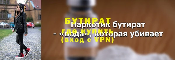 метамфетамин Беломорск