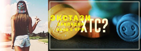 метамфетамин Беломорск