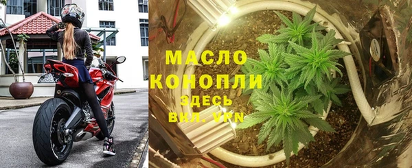 метамфетамин Беломорск