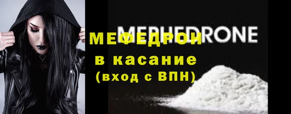 метамфетамин Беломорск