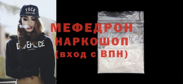 метамфетамин Беломорск