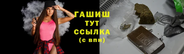 метамфетамин Беломорск