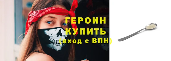 сатива Зарайск
