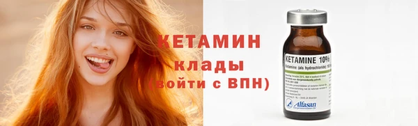 метамфетамин Белокуриха