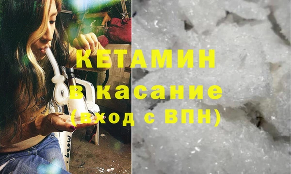 метамфетамин Беломорск