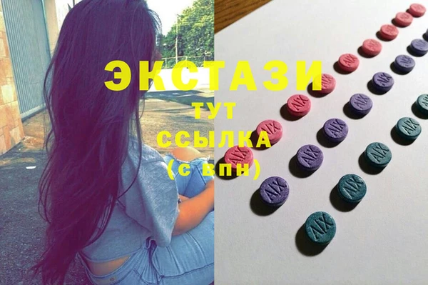 метамфетамин Белокуриха