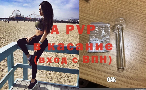 винт Белоозёрский