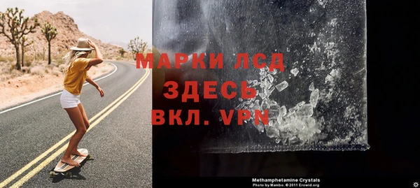 винт Белоозёрский
