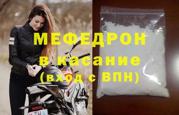 метамфетамин Белокуриха