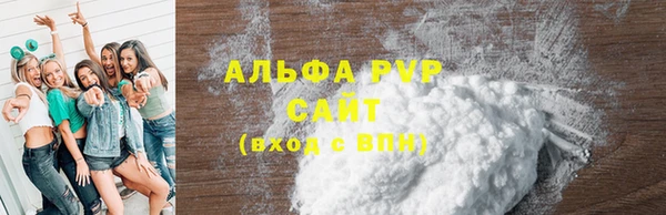 метамфетамин Белокуриха