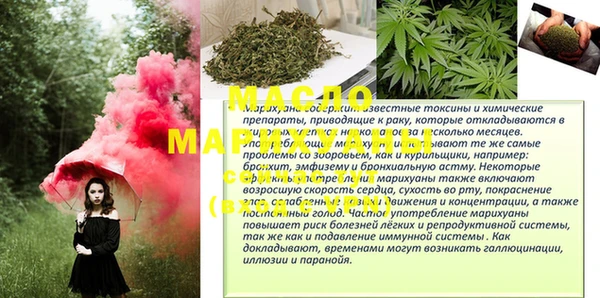 метамфетамин Белокуриха