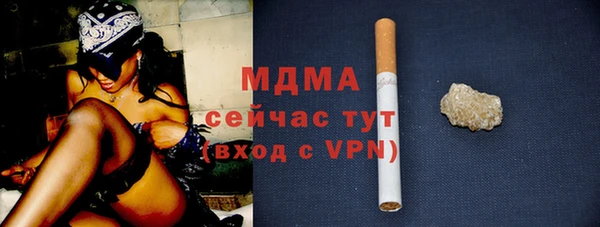винт Белоозёрский