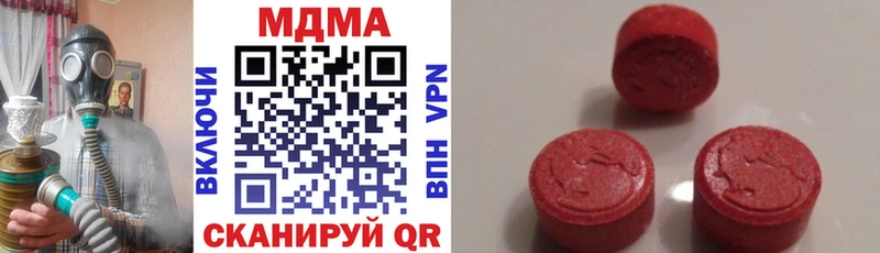 МДМА кристаллы Мглин