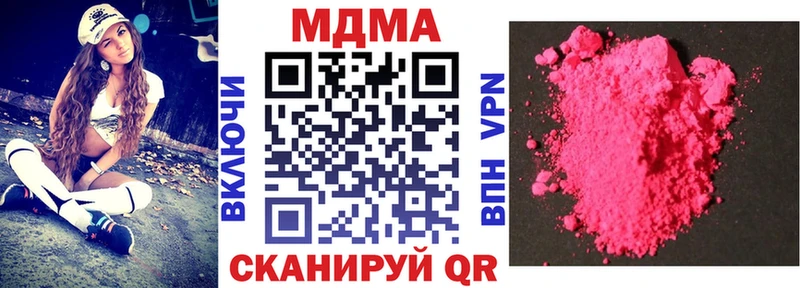 MDMA crystal Мглин