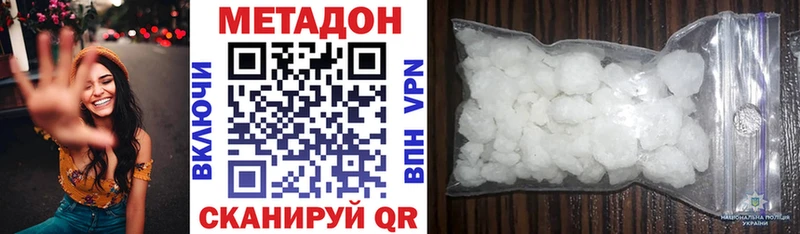 МЕТАДОН VHQ  это формула  Мглин  закладки 