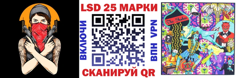 Марки NBOMe 1,8мг  Мглин 