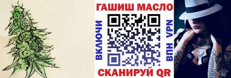 ТГК гашишное масло  Мглин 
